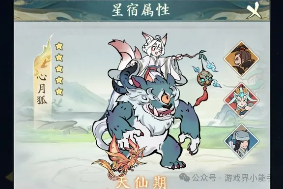 寻道大千星宿试炼连爆流攻略