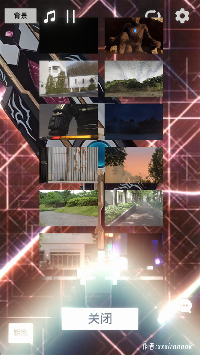 特利迦胜利神光棒模拟器