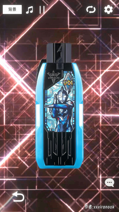 特利迦胜利神光棒模拟器