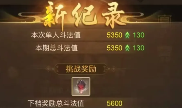 道友来挖宝封神斗法黄飞虎玩法攻略