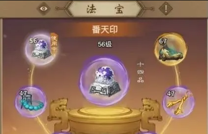 道友来挖宝PVP最强法宝选择与培养优先策略