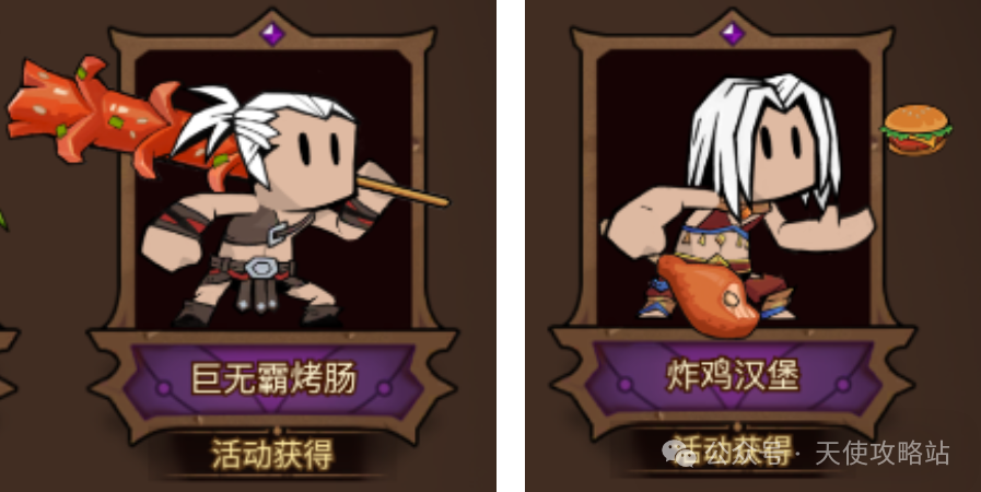 英雄没有闪史上最帅幻化装备详情攻略