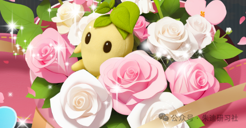 曙光重临七夕活动保姆级攻略大全