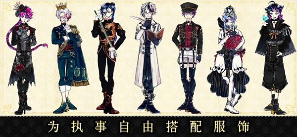 恶魔执事与黑猫扑家