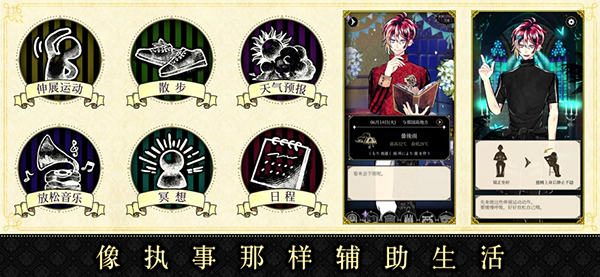 恶魔执事与黑猫扑家