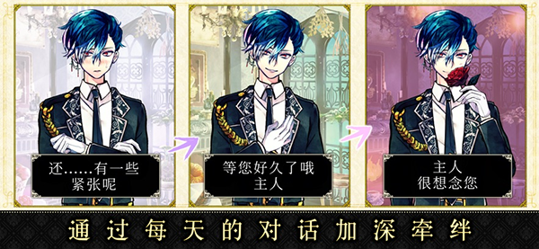 恶魔执事与黑猫扑家