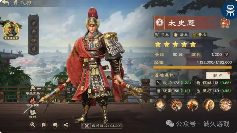 偃武吴国阵营武将推荐攻略