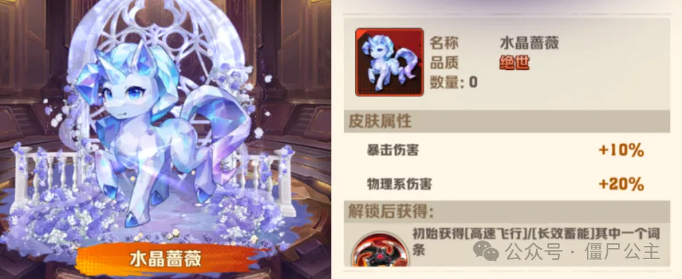 向僵尸开炮情牵七夕兑换大揭秘