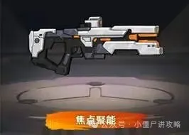 向僵尸开炮密藏之匣活动详情攻略