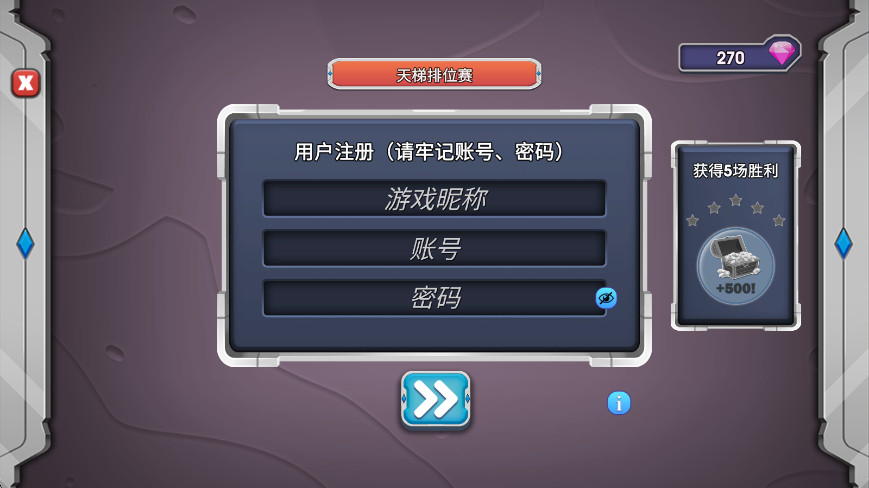 史诗战争模拟器2