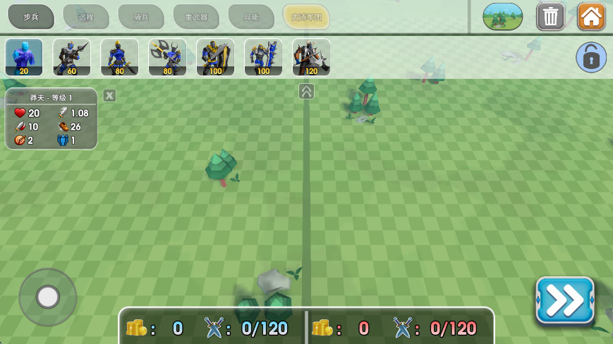 史诗战争模拟器2