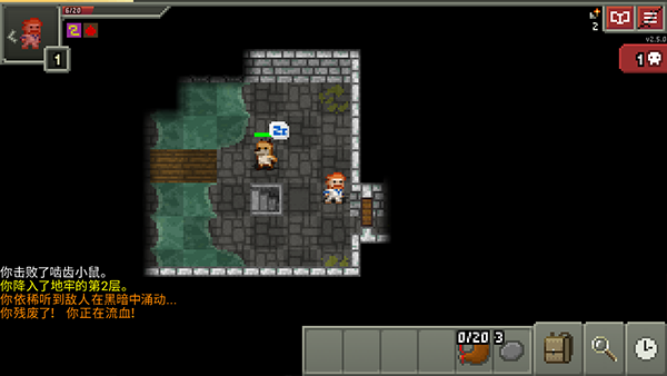 破碎地牢中文版