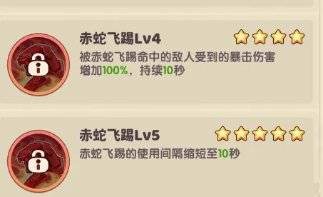 保卫向日葵巧手皮肤获取攻略