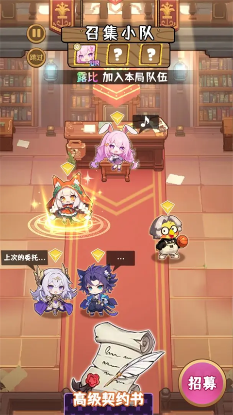 就是非常可爱的自走棋