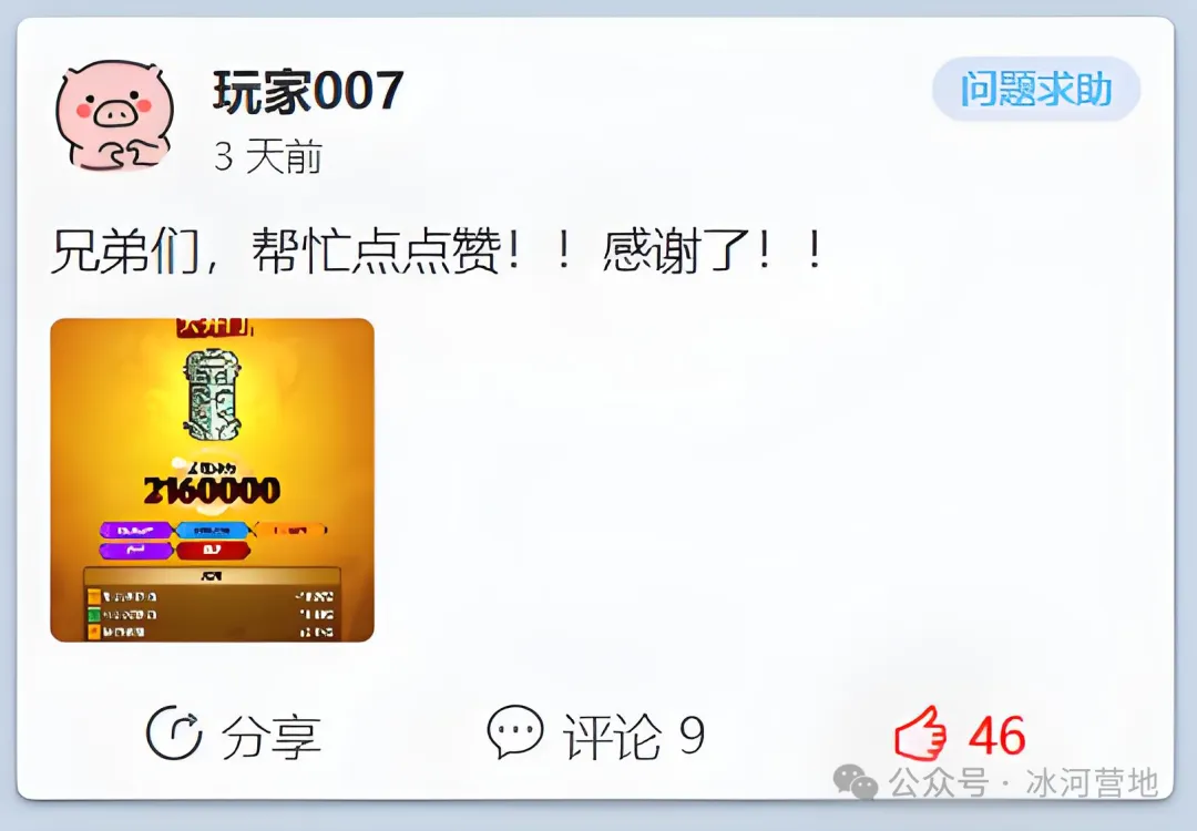 三国冰河时代冰河百宝箱月卡福利兑换攻略