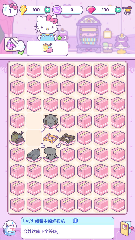 凯蒂猫我的梦之店