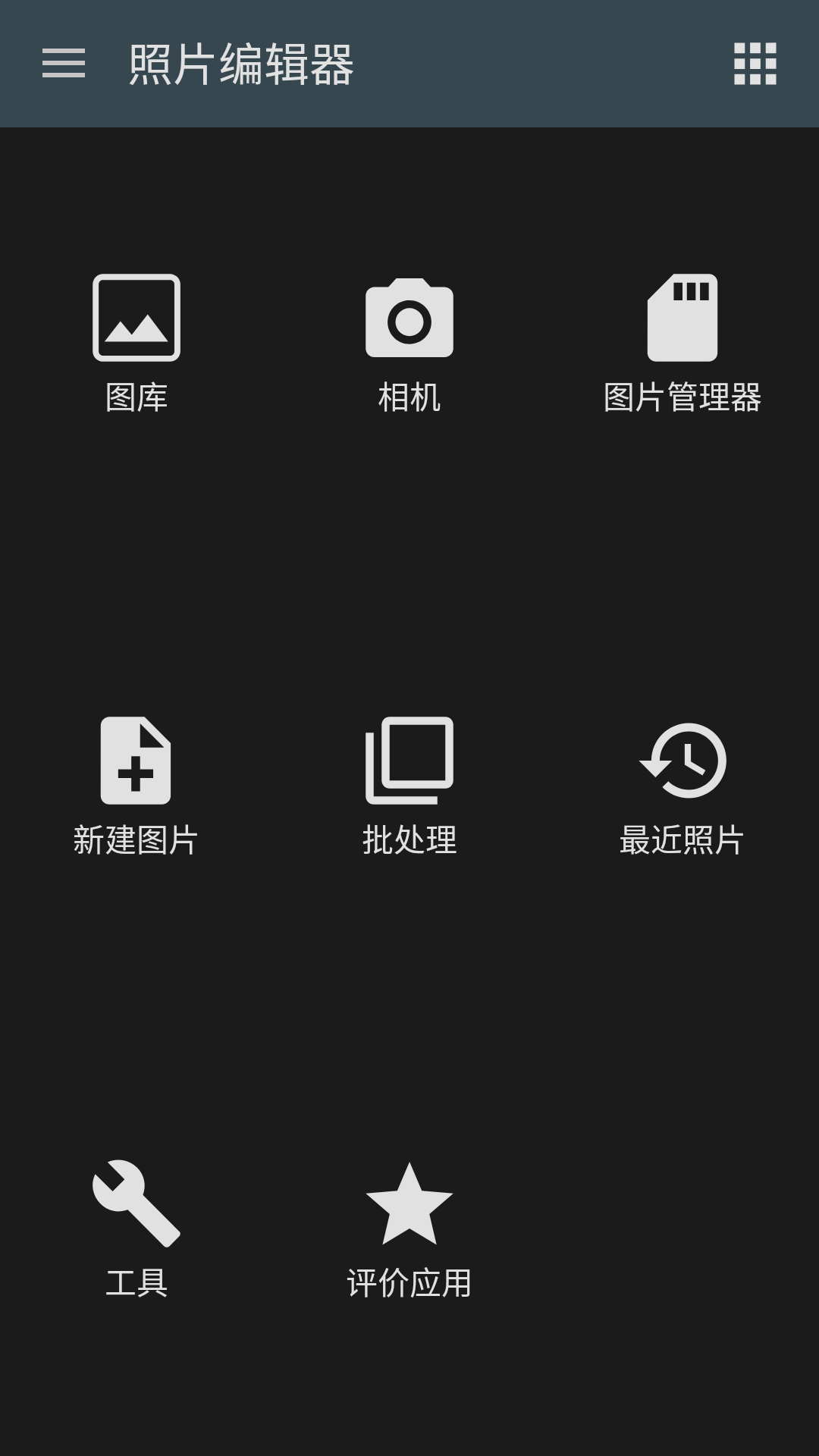 Photo Editor