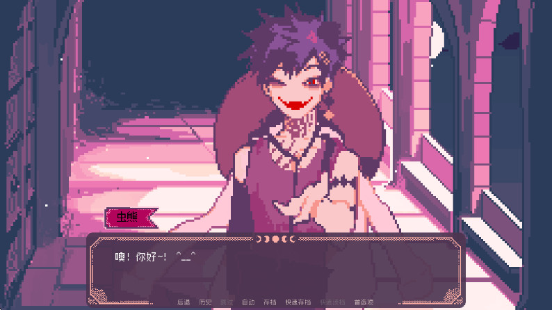 圣斯佩尔魔法学院恋爱指南