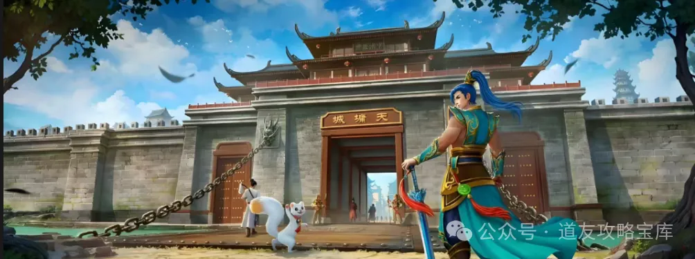 道友来挖宝隐藏的挂机神阵容守护是哪些