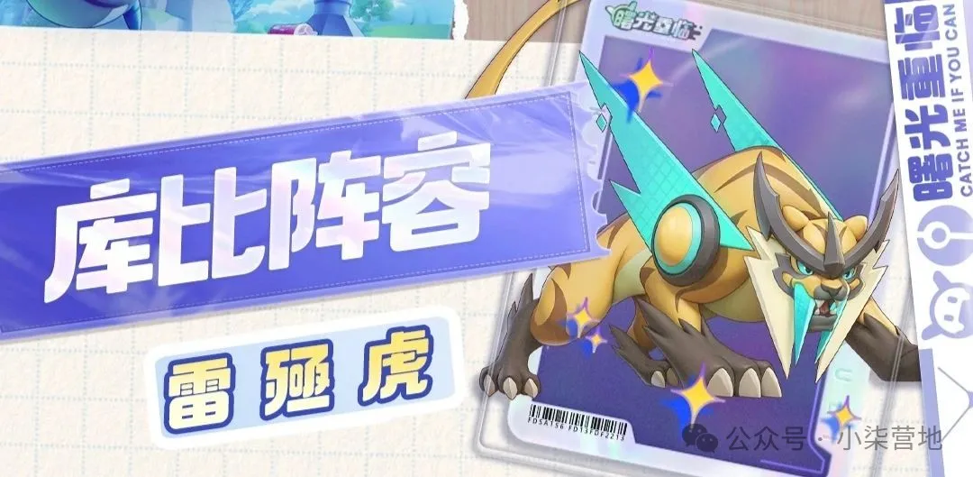 曙光重临团战战术制胜宝典攻略推荐