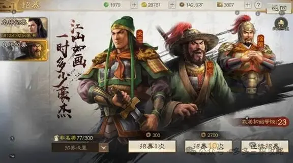 三国志战棋版S1C赛季革新预告攻略