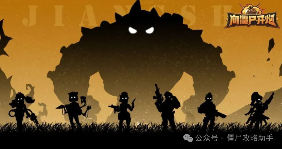 向僵尸开炮洗炼机制详情攻略