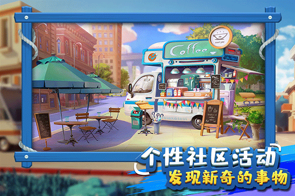 金币大富翁大亨区