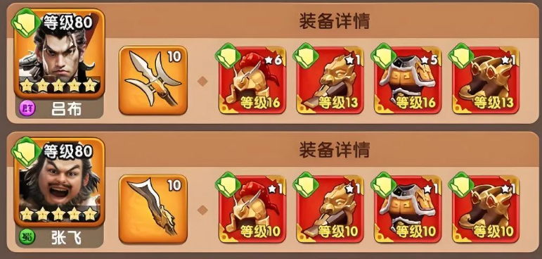 三国冰河时代步弓优先还是骑兵后置