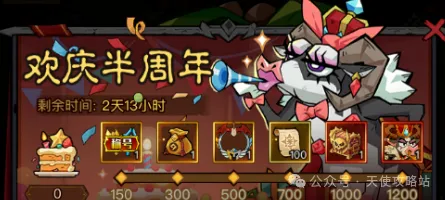 英雄没有闪“爱露”新增白嫖途径玩法攻略