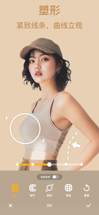 Peachy