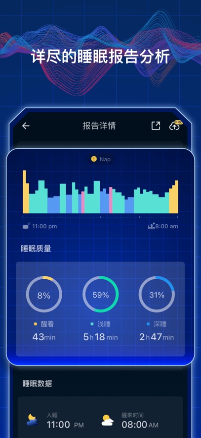 Sleep Monitor