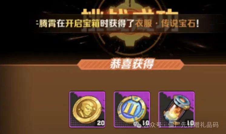 向僵尸开炮先锋嘉年华活动避坑大揭秘