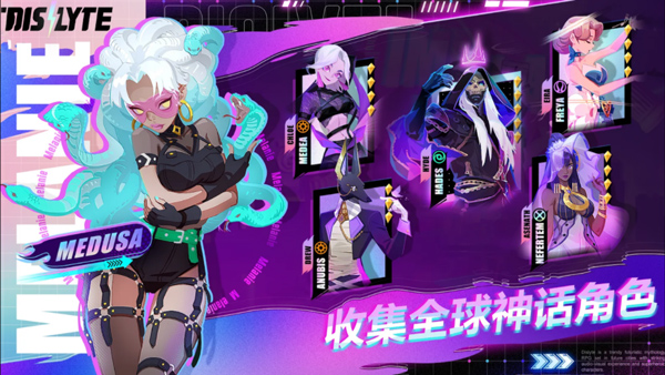 众神派对国际服