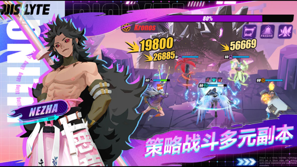 众神派对国际服