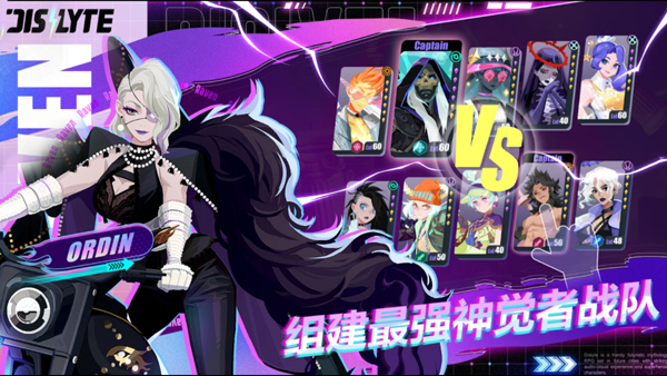 众神派对国际服