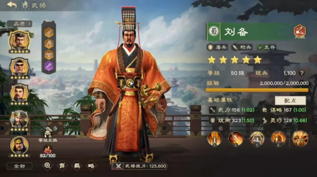 偃武平民三幻神搭配指南攻略