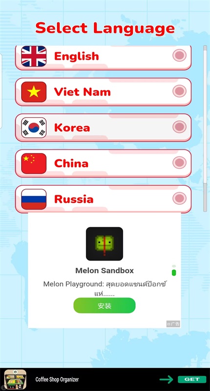 吃播达人模拟器