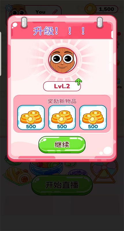 吃播达人模拟器