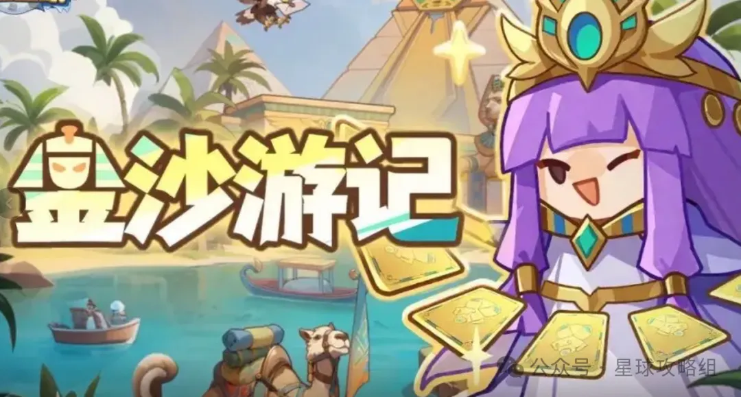 永远的蔚蓝星球新武器“斩骨刀”超详细测评