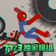 火柴人布偶游乐场