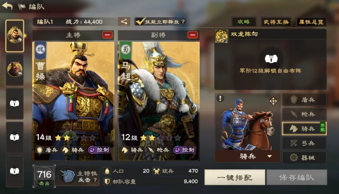 偃武无解罚站流玩法攻略