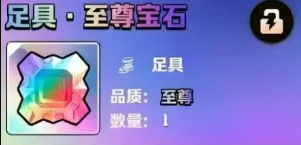 向僵尸开炮从开荒到冲榜质变宝石全解析攻略