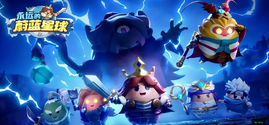 永远的蔚蓝星球新英雄剑仙全方位解析攻略