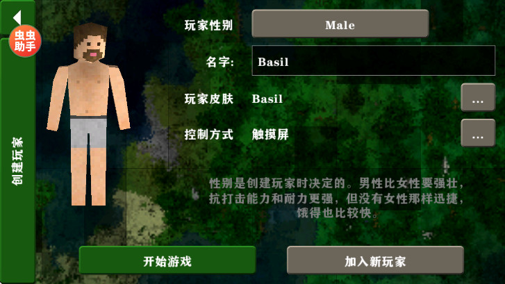 生存战争2.4联机版