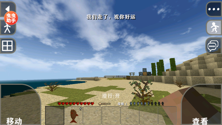 生存战争2.4联机版