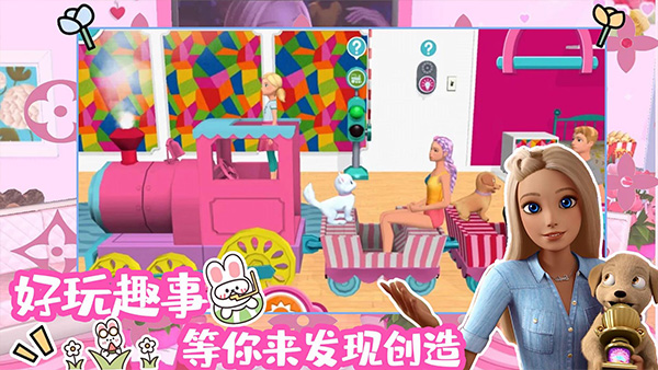 芭比梦幻魔法冒险