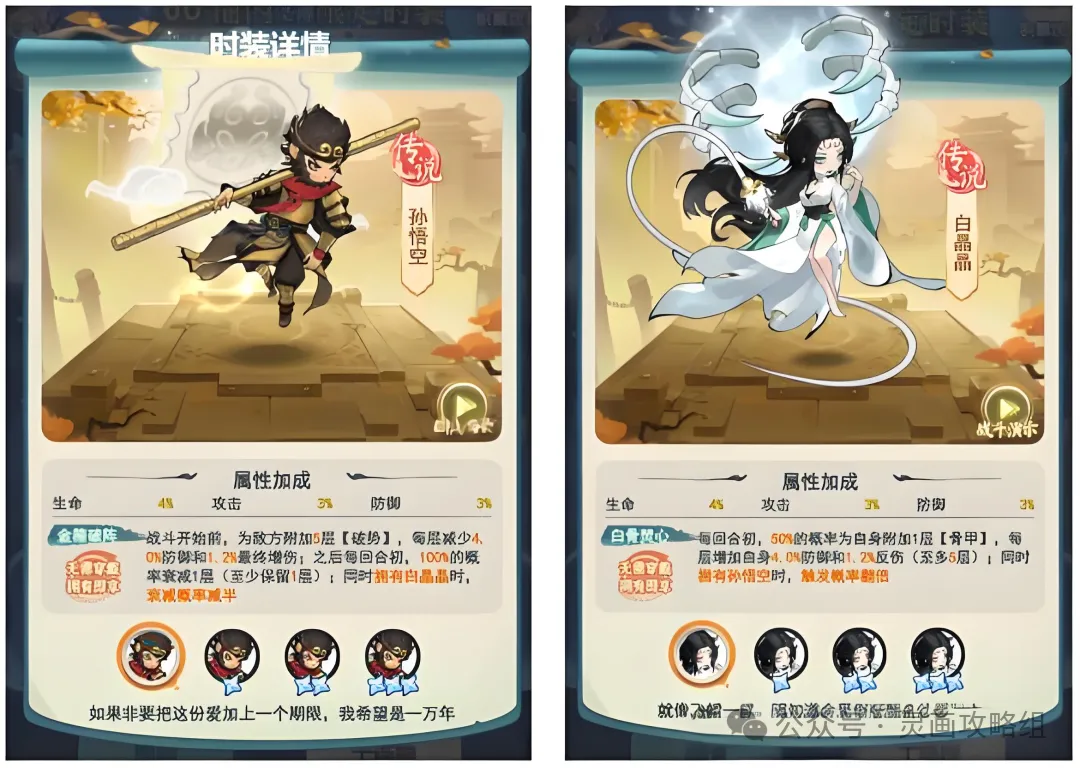 灵画师大话西游联动绝版返场攻略