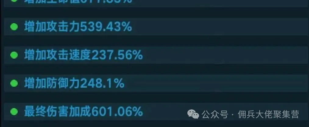 佣兵小镇阿瑞斯装备词条选择攻略