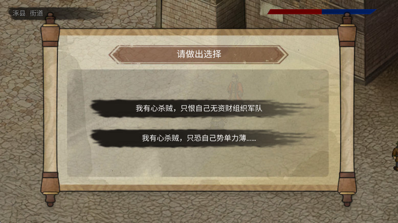 三国蜀汉刘备传