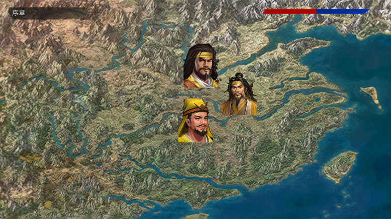 三国蜀汉刘备传